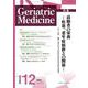 Geriatric Medicine VOL.60 No.1-老年医学 [単行本]
