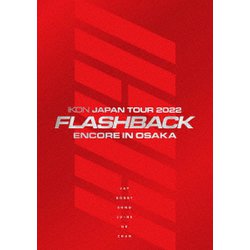 iKON／iKON JAPAN TOUR 2022 [FLASHBACK] ENCORE IN OSAKA [DVD]