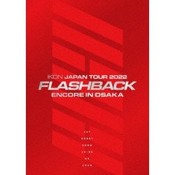 iKON／iKON JAPAN TOUR 2022 [FLASHBACK] ENCORE IN OSAKA [Blu-ray Disc]