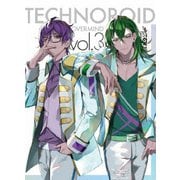 テクノロイド オーバーマインド3