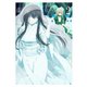 虚構推理 Season2 Ⅱ [Blu-ray Disc]