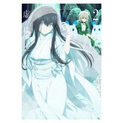 虚構推理 Season2 Ⅱ [Blu-ray Disc]