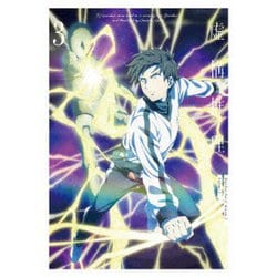 虚構推理 Season2 Ⅲ [Blu-ray Disc]