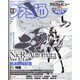 週刊 ファミ通 2023年 1/26号 [雑誌]
