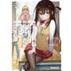 負けヒロインと俺が付き合っていると周りから勘違いされ、幼馴染みと修羅場になった〈2〉(オーバーラップ文庫) [文庫]