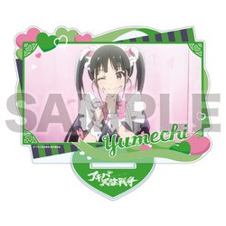 アキバ冥途戦争 AKIHABARAゲーマーズ限定 特典 アクリルスタンド ゆめち ゆめち アクリルスタンド [アキバ冥途戦争] | 公式キャラクター