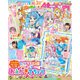 たのしい幼稚園 2023年 03月号 [雑誌]