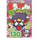 まちがい絵さがしパーティー VOL.5（EIWA MOOK） [ムックその他]