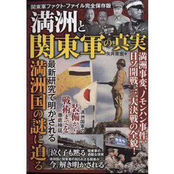 ダイアマガジン 2023年 03月号 [雑誌]