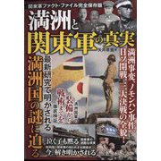 ダイアマガジン 2023年 03月号 [雑誌]