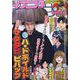イブニング 2023年 2/14号 [雑誌]