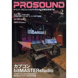 PRO SOUND (プロサウンド) 2023年 02月号 [雑誌]