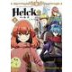 Helck 新装版<８>(裏少年サンデーコミックス) [コミック]