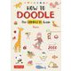 HOW TO DOODLE The COMPLETE Guide [単行本]