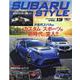 SUBARU STYLE Vol.13(サンエイムック) [ムックその他]