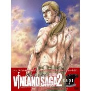 ヴィンランド・サガ SEASON 2 【上巻】 DVD-BOX