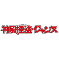 ヨドバシ.com - 神風怪盗ジャンヌ Complete Blu-ray BOX [Blu-ray Disc