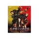 ムビ×ステ セット「死神遣いの事件帖-幽明奇譚・月花奇譚-」 [Blu-ray Disc]