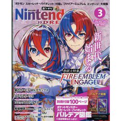 ヨドバシ.com - Nintendo DREAM (ニンテンドードリーム) 2023年 03月号