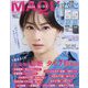 MAQUIA (マキア) 2023年 03月号 [雑誌]