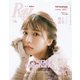 Ray (レイ) 2023年 03月号 [雑誌]