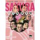 SAKURA 六方面喪失課―山田正紀・超絶ミステリコレクション〈6〉(徳間文庫) [文庫]