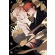 カササギの飛翔―カササギの魔法シリーズ〈3〉(モノクローム・ロマンス文庫) [文庫]