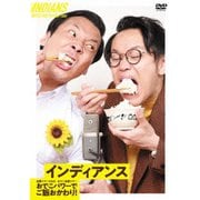 インディアンス初DVD「インディアンス全国ツアー2022 おでこ全開ツアー~おでこパワーでご飯おかわり!~」