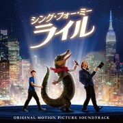 シング・フォー・ミー、ライル オリジナル・サウンドトラック