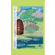 五行歌集 あの山のむこう（そらまめ文庫） [新書]