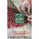 コーヒーで読み解くSDGs(ポプラ新書) [新書]