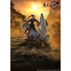 魔道祖師 完結編 [Blu-ray Disc]