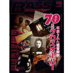 BASS MAGAZINE (ベース マガジン) 2023年 02月号 [雑誌]