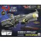 宇宙戦艦ヤマト2202 ダイキャストギミックモデルをつくる 2023年 1/25号 （200号） [雑誌]