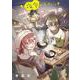 夜空のふたりキャンプごはん　１(芳文社コミックス) [コミック]