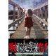 ほんとにあった!呪いのビデオ101 [DVD]