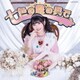 ナナランド／七色の絵の具で