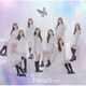 NiziU／Paradise