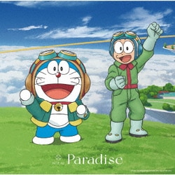 NiziU／Paradise