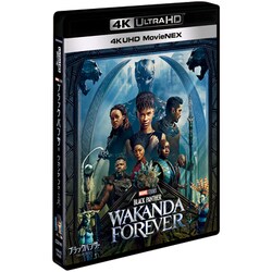 ヨドバシ.com - ブラックパンサー/ワカンダ・フォーエバー MovieNEX [UltraHD Blu-ray] 通販【全品無料配達】