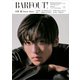 BARFOUT！ バァフアウト！ 2023年3月号 MARCH 2023 Volume 330 目黒 蓮（Snow Man） [単行本]