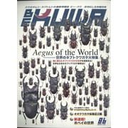 BE-KUWA 増刊月刊むし 2023年 03月号 [雑誌]
