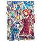 転生した大聖女は、聖女であることをひた隠す〈8〉(EARTH STAR NOVEL) [単行本]