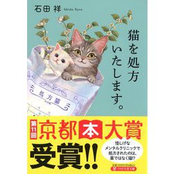 猫 商品　※他の方のご購入はキャンセルさせていただきます。 81W+GhVcakL.jpg