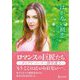 はかない初恋(ハーレクイン) [文庫]