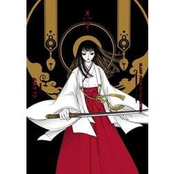 ＣＬＡＭＰ　ＰＲＥＭＩＵＭ　ＣＯＬＬＥＣＴＩＯＮ　X　（7）<7> [コミック]