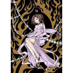ＣＬＡＭＰ　ＰＲＥＭＩＵＭ　ＣＯＬＬＥＣＴＩＯＮ　X　（14）<14> [コミック]