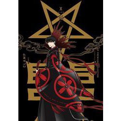 ＣＬＡＭＰ　ＰＲＥＭＩＵＭ　ＣＯＬＬＥＣＴＩＯＮ　X　（16）<16> [コミック]