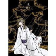 ＣＬＡＭＰ　ＰＲＥＭＩＵＭ　ＣＯＬＬＥＣＴＩＯＮ　X　（18.5）<19> [コミック]