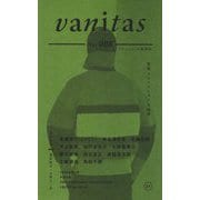 vanitas〈No.008〉特集:ファッションと倫理 [単行本]